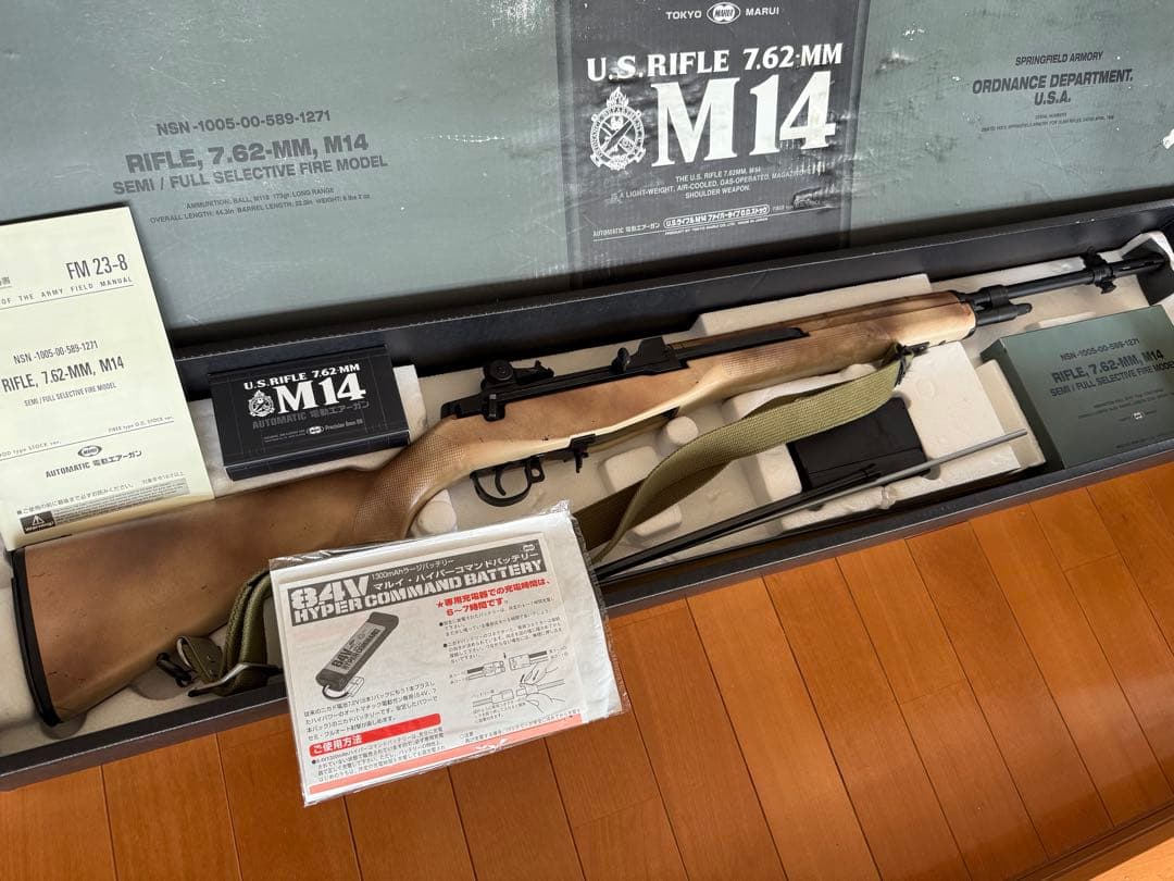 東京マルイ M14 ODストック ライフル 電動ガン デザートカモ 塗装品