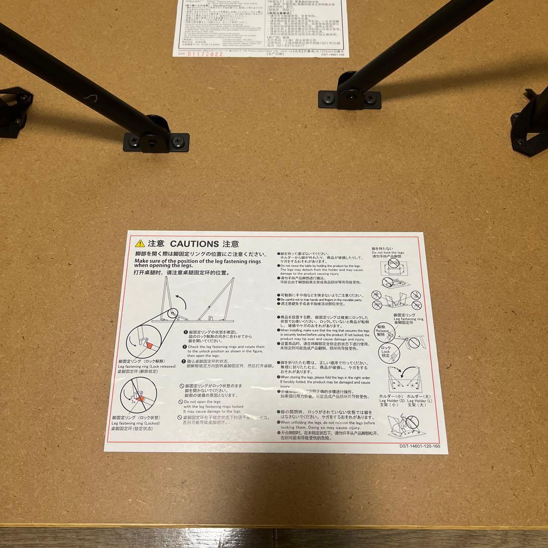 無印良品　折りたたみテーブル　オーク材　幅120cm