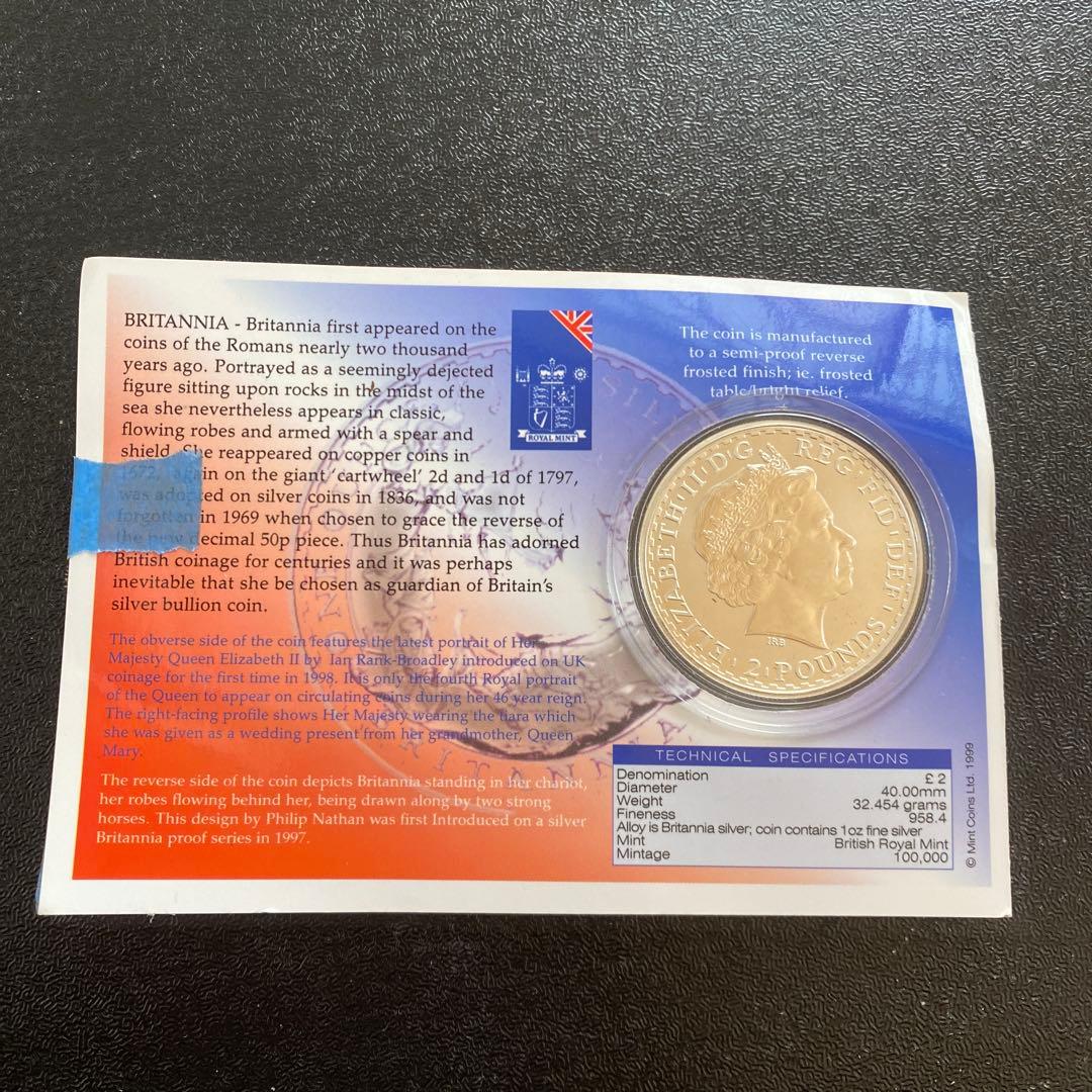 イギリス 銀貨　シルバー　チャリオット　ブリタニア　銀貨 エリザベス女王　英国