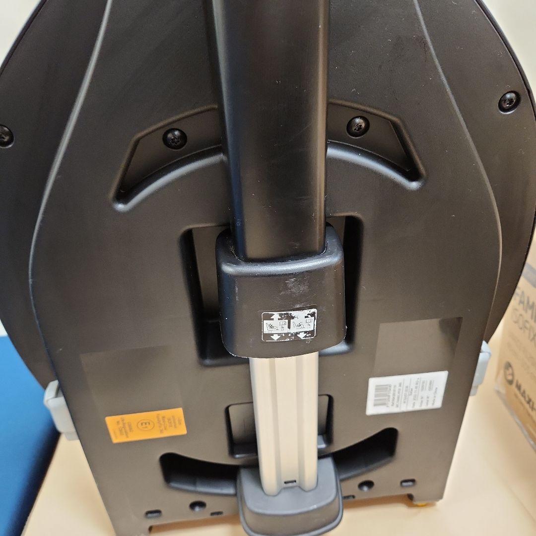 マキシコシ　ファミリーフィックス360　ベース　チャイルドシート