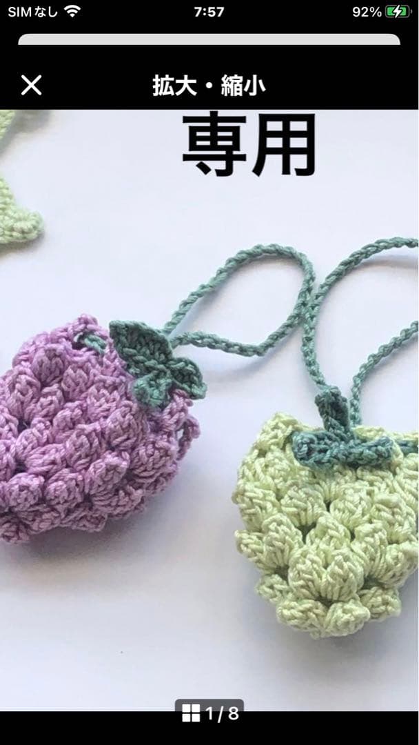 tulip★ハンドメイドパーツ★かぎ針編み♪色々