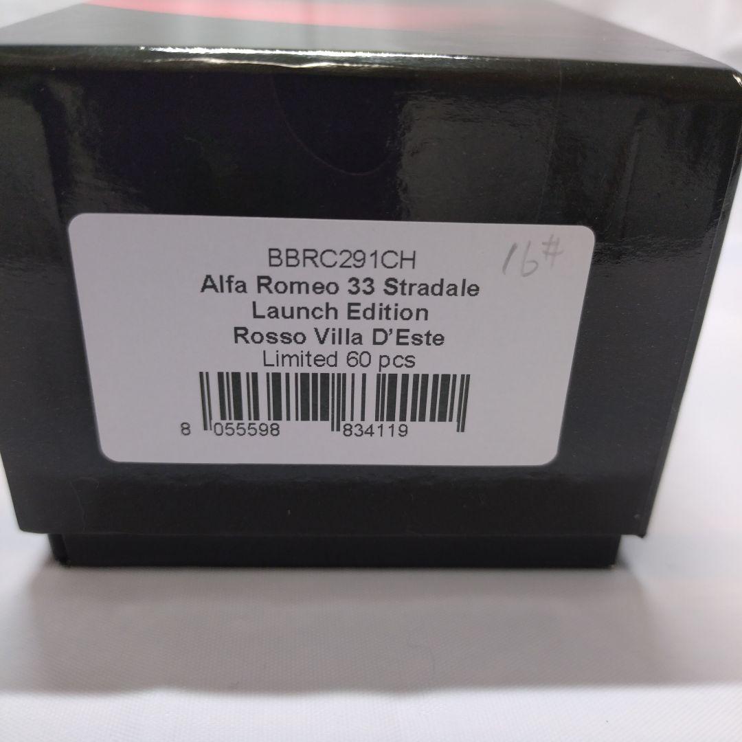 BBR 1/43 アルファ ロメオ 33 ストラダーレ Stradale