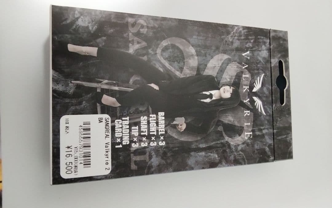 サングリアル!坂口優希恵!極美品!新品同品!付録未開封!ダーツセット