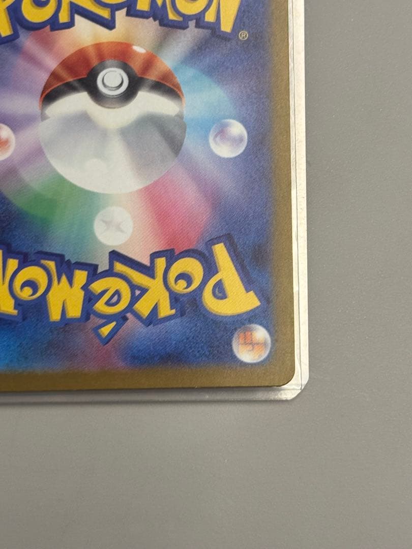 メガカイリューEX MUR 370 HP ポケモンカード