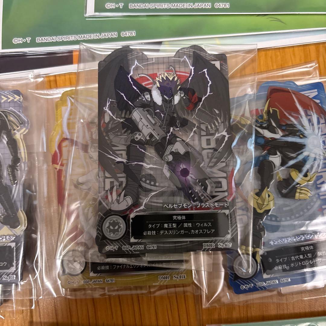 i*s様 デジモン 一番くじ ラストワン フィギュア　ディアボロモン