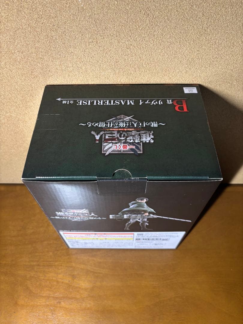 一番くじ　進撃の巨人　〜獣の巨人は俺が仕留める〜ラストワン、A賞、B賞セット+他