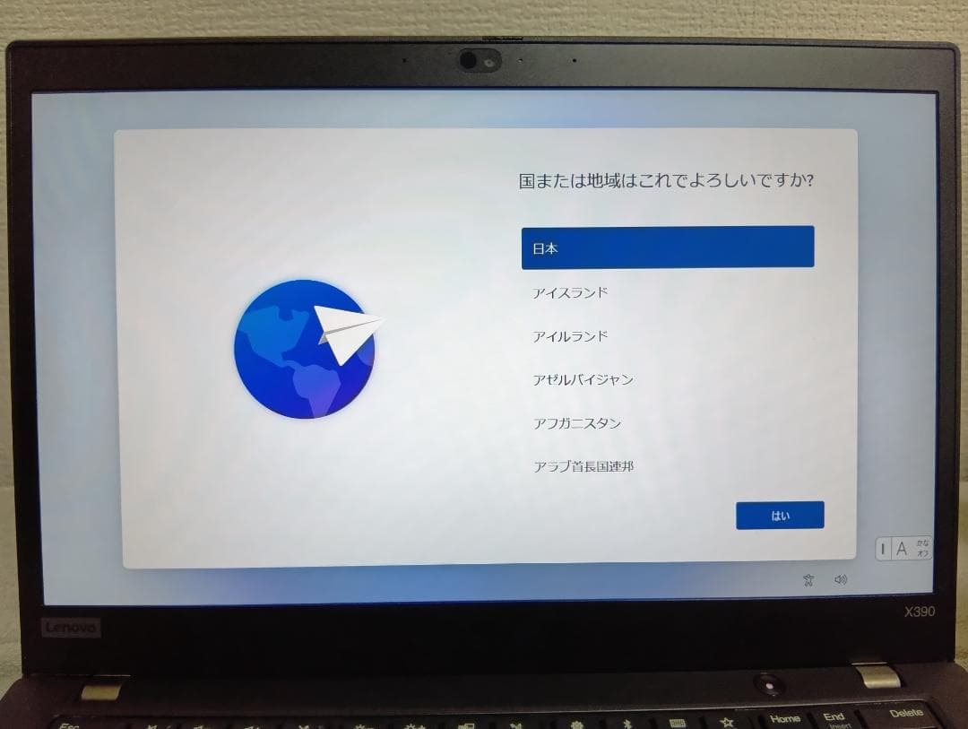 ThinkPad X390／メモリ8GB／ i5-8365U／SSD256GB