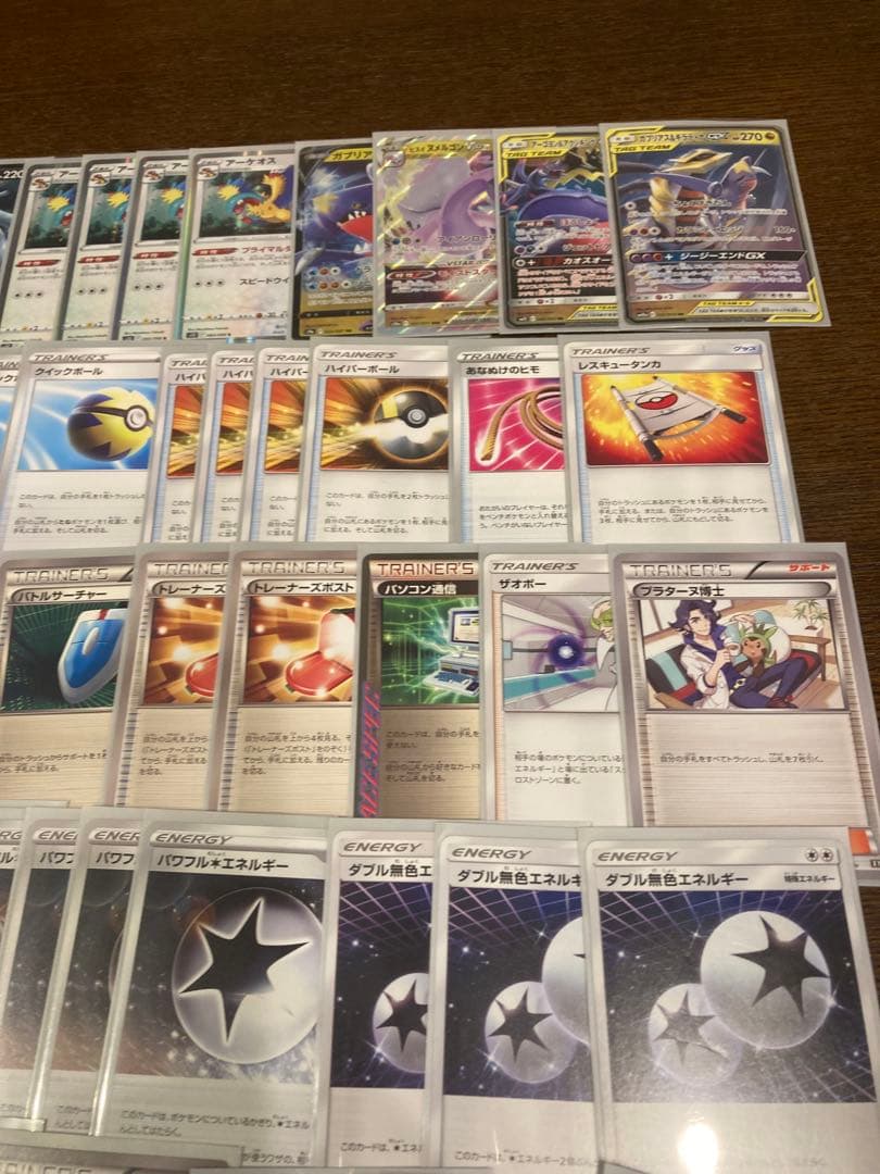 ポケモンカード　ルギア　エクストラ　デッキ ルギアvstar