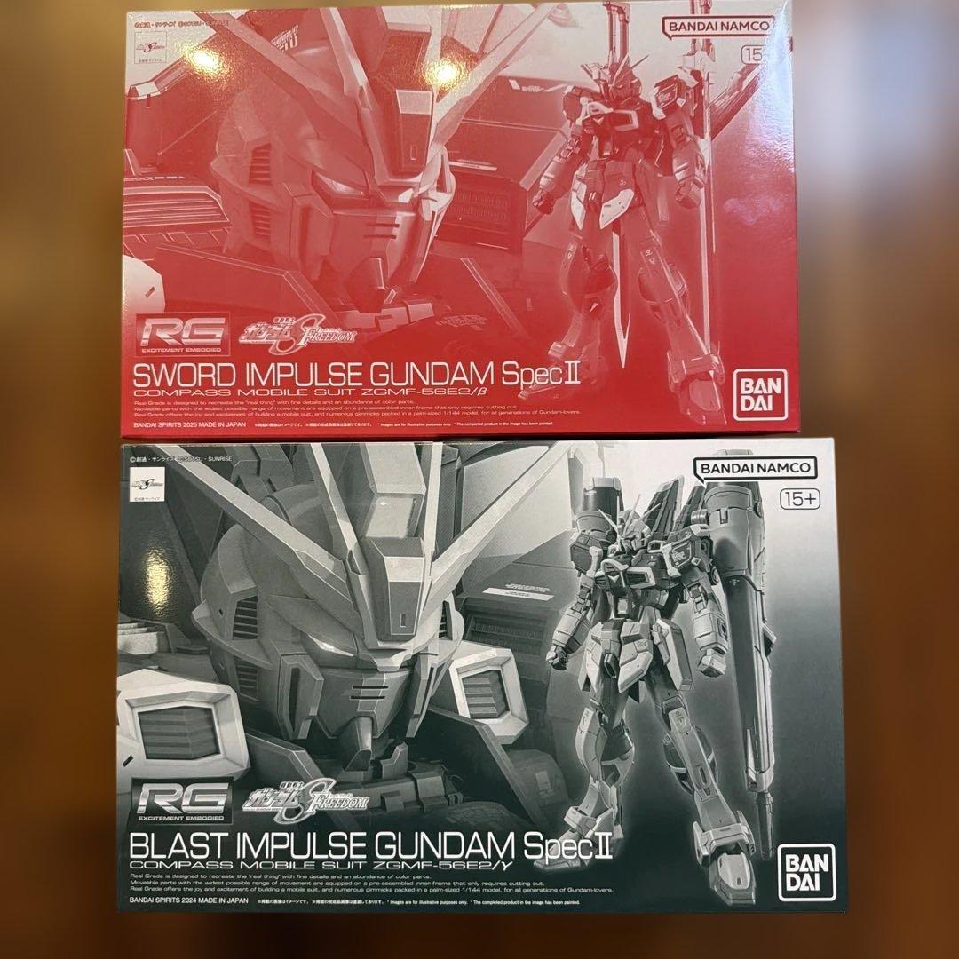 ￼RG ソードインパルスガンダム　ブラストインパルスガンダム　セット　未組み立て