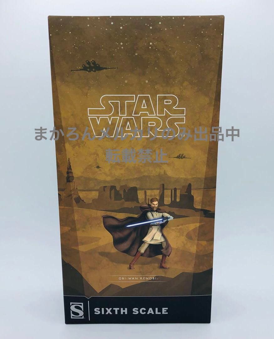 サイドショウ オビ=ワン・ケノービスター・ウォーズ クローン・ウォーズ版