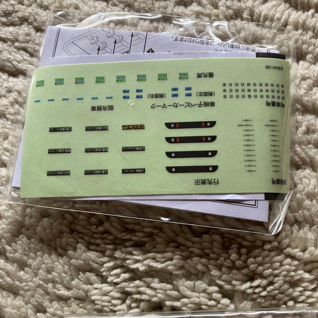 E235系　山手線　10号車　1両　箱開封　袋未開封　Bトレインショーティー