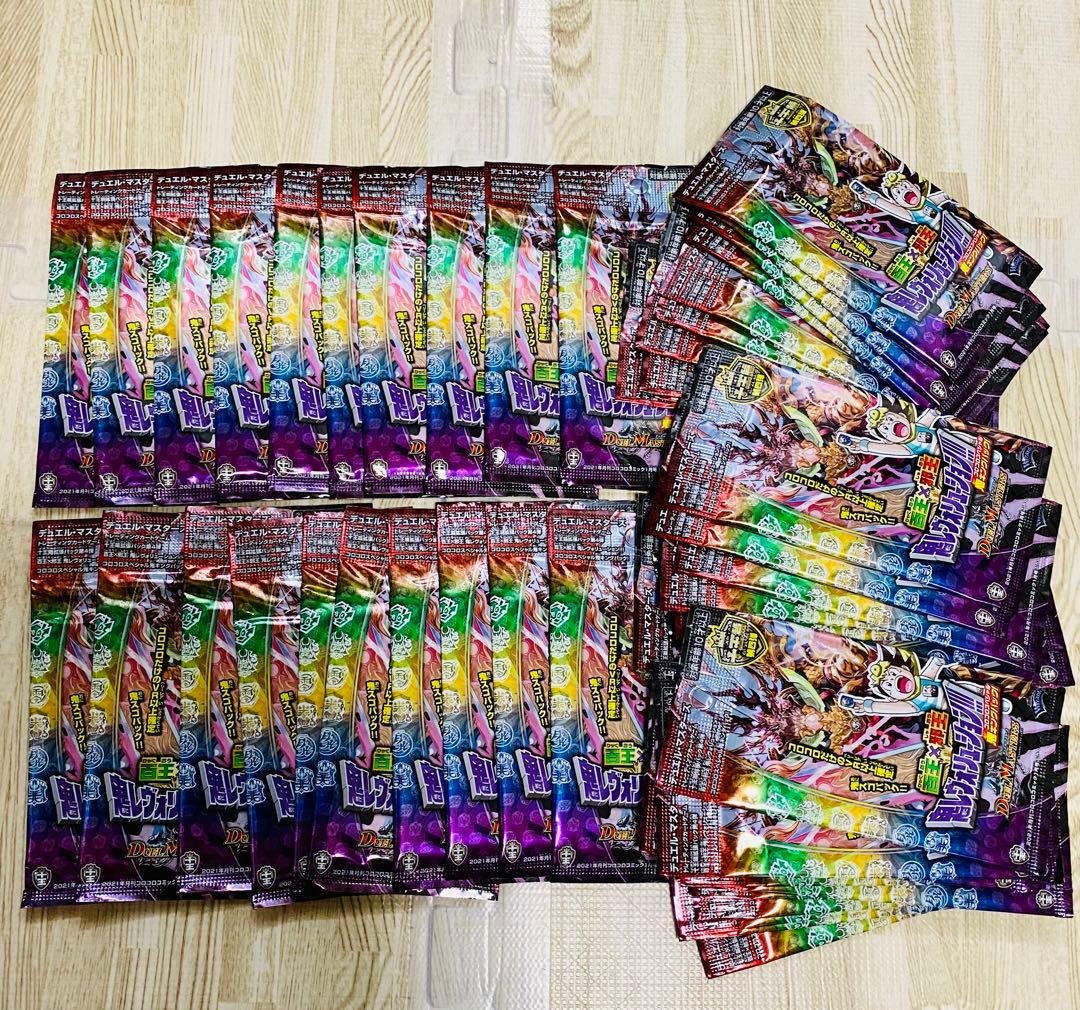 デュエルマスターズ　鬼レヴォリューション コロコロ　50パック