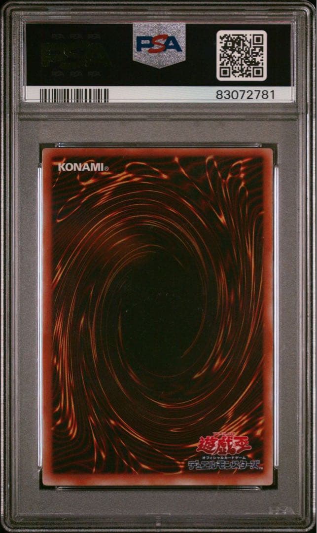 鑑定品　psa10 極美品　世界に１９枚　ハーピィレディ三姉妹　二期 ウルトラ