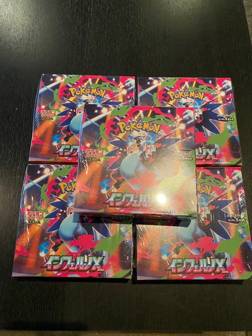 ポケモンカードゲーム インフェルノX シュリンク付き