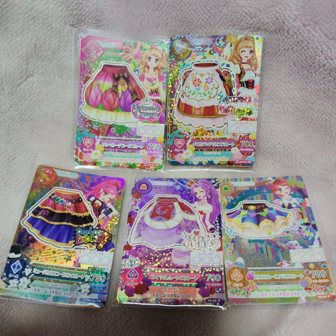 アイカツカードPRコーデ５種セット