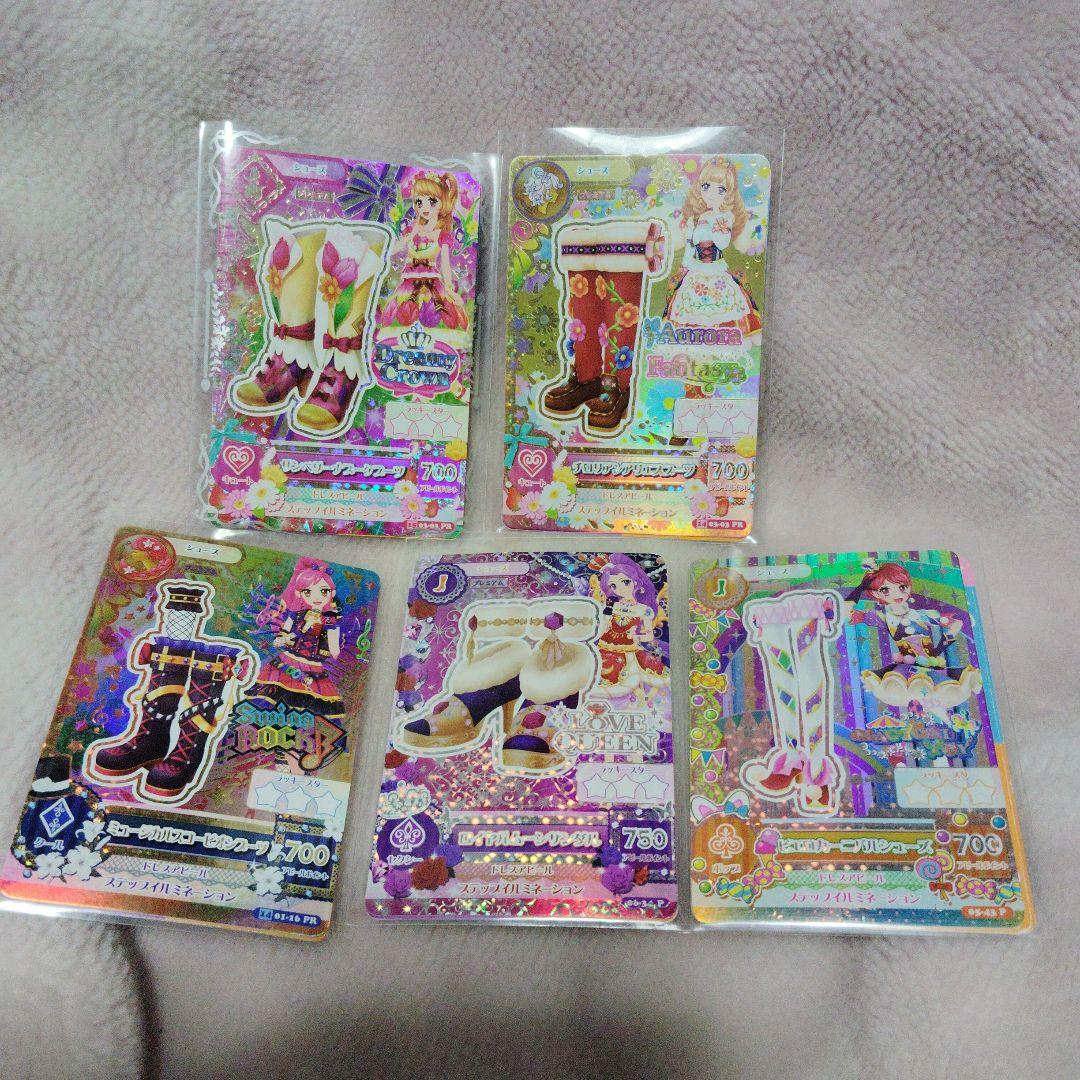 アイカツカードPRコーデ５種セット