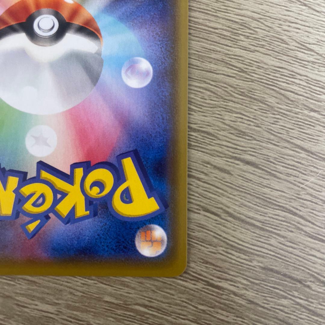 グレイシアVMAX HR S6a イーブイヒーローズ 091/069