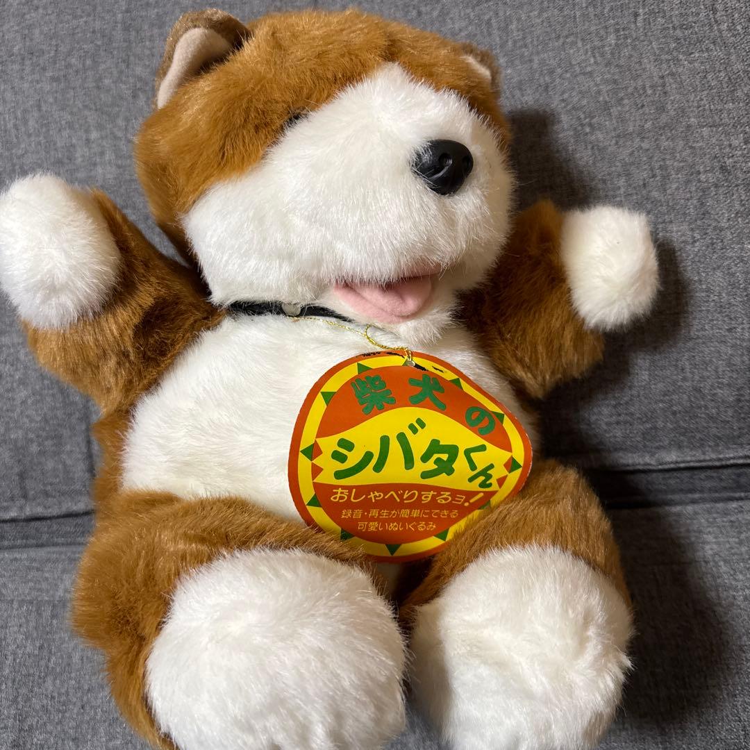 希少⭐︎柴犬のシバタくん　レトロなぬいぐるみ⭐︎しばいぬ　しばけん