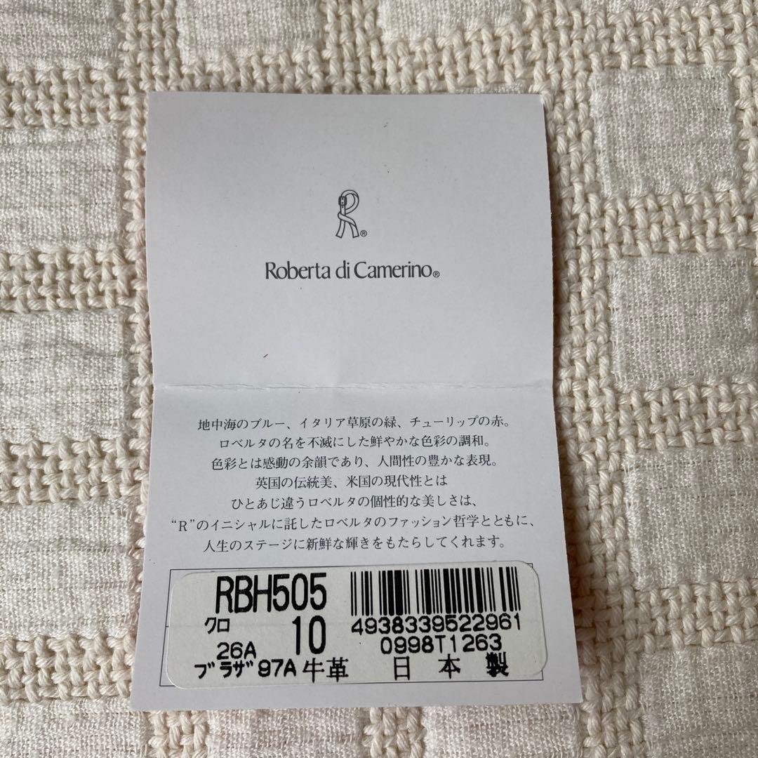 黒いレザーハンドバッグ ゴールド金具