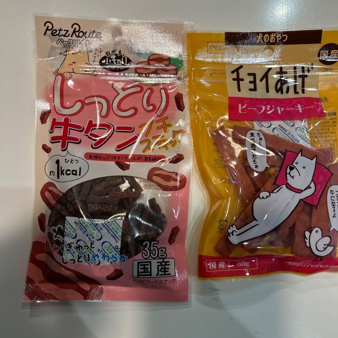  CANIN 小型犬用 ドライフード 2kg 福袋１８種類のおやつ付き