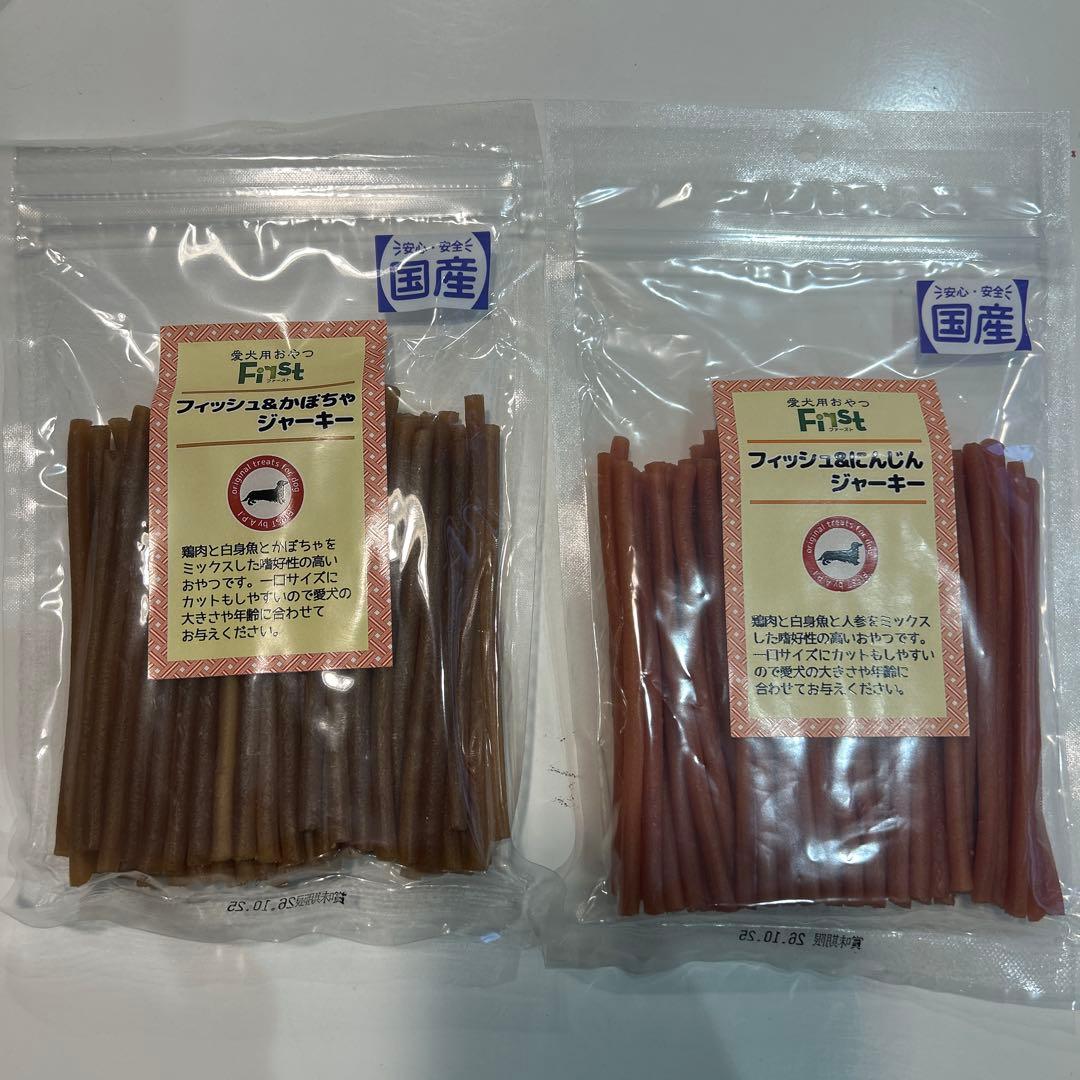  CANIN 小型犬用 ドライフード 2kg 福袋１８種類のおやつ付き