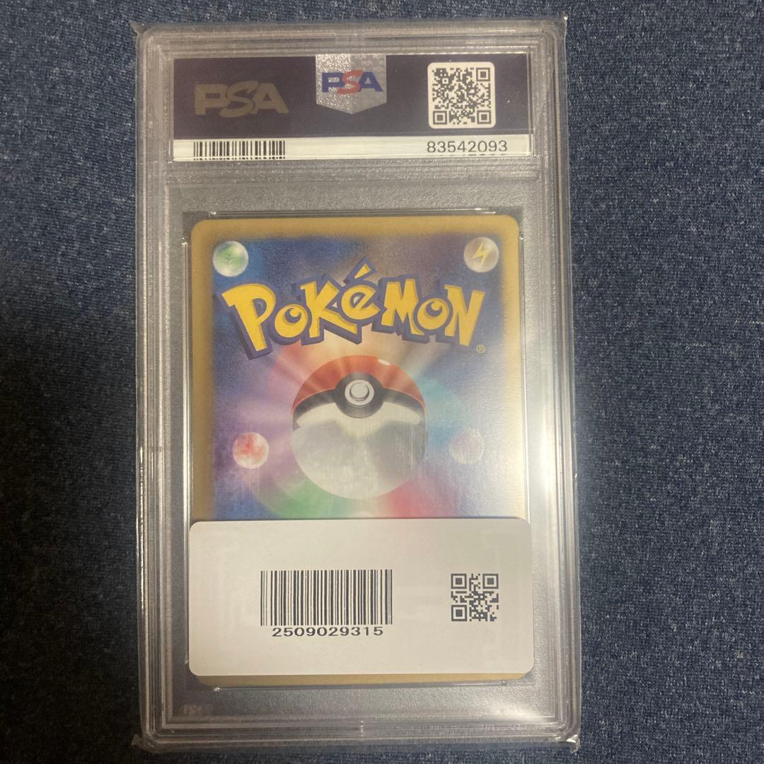 2013 ピカチュウ ホロ カード #007