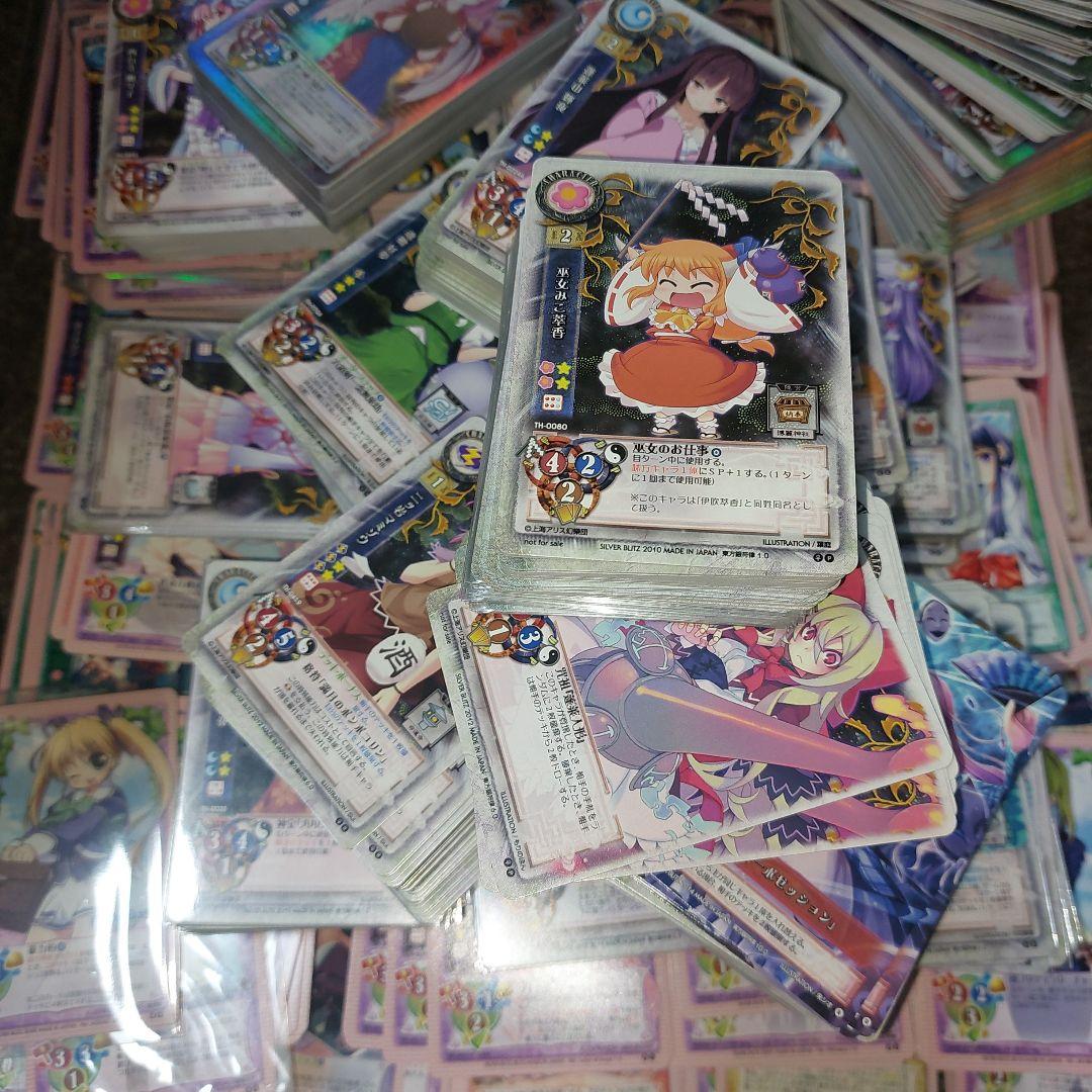 『大量』旧Lycee 　東方Lycee 　まとめ