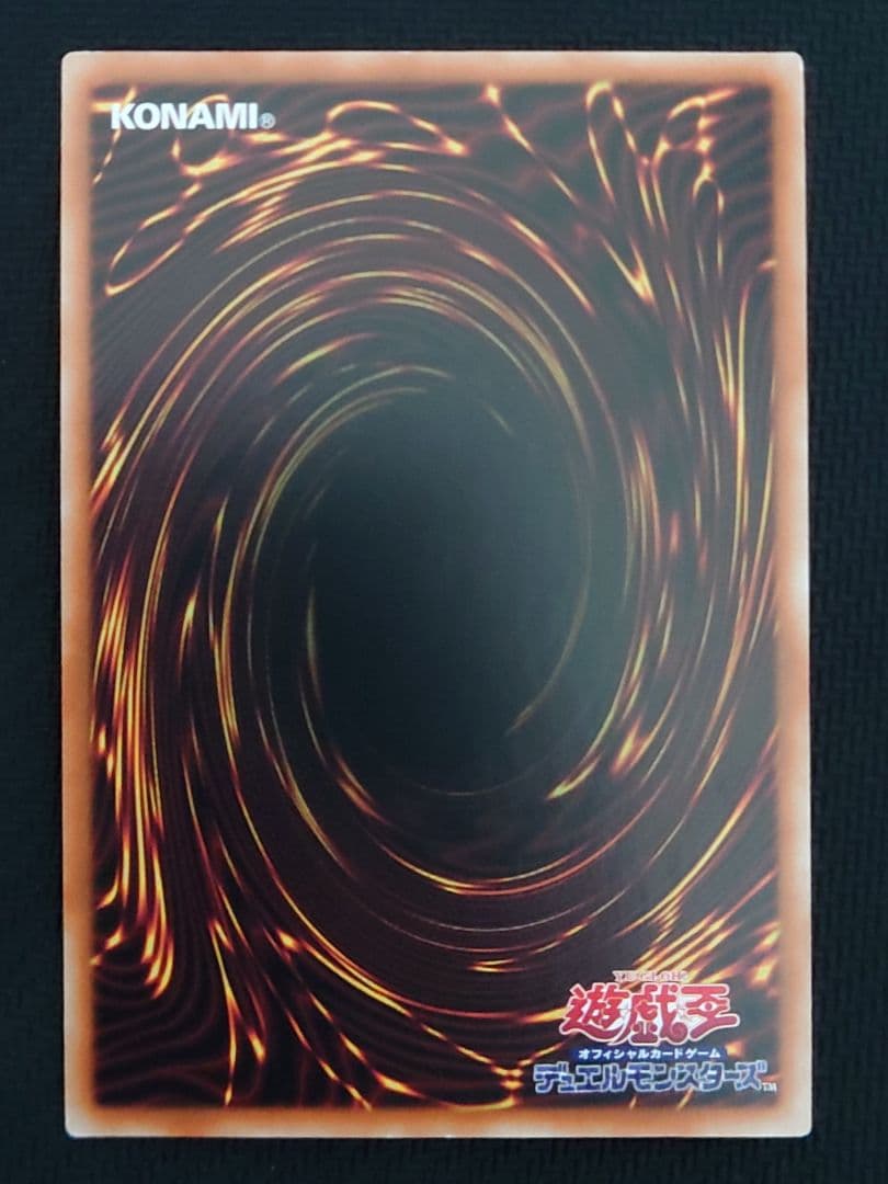 遊戯王 閃刀機ホーネットビット アジア シークレット