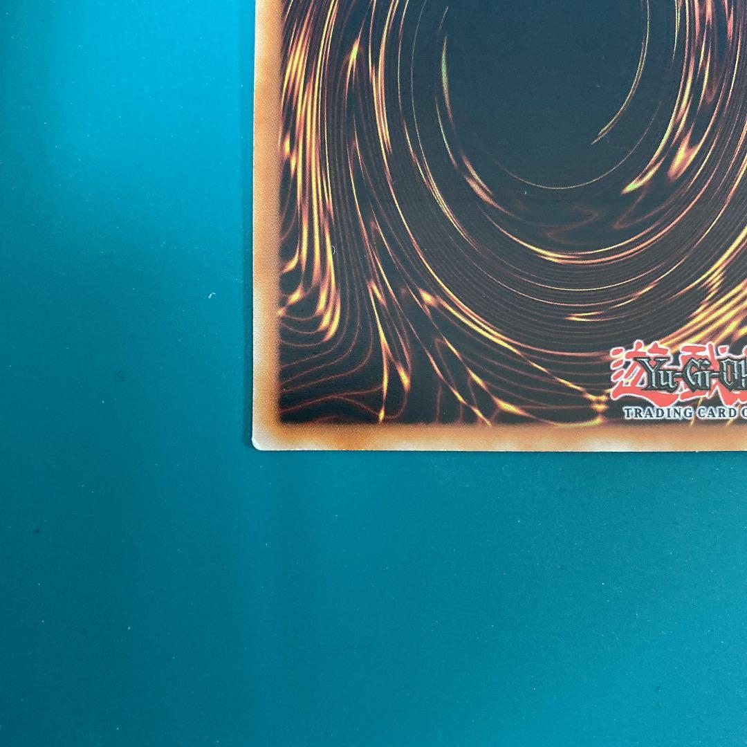 遊戯王 深淵に潜む者　ポルトガル語版　レリーフ　アルティメットレア　OP13