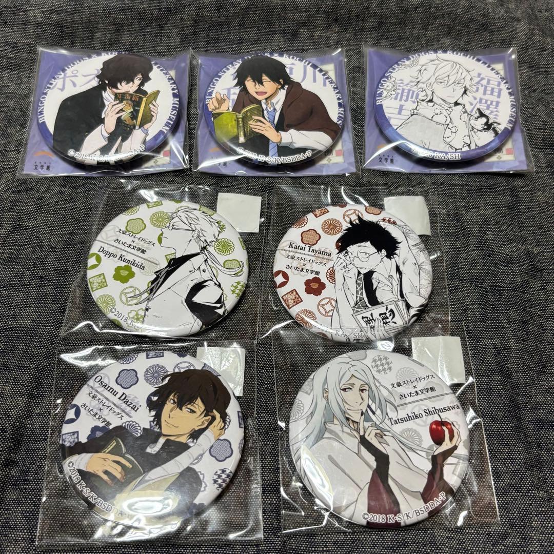 文豪ストレイドッグス　Kセット