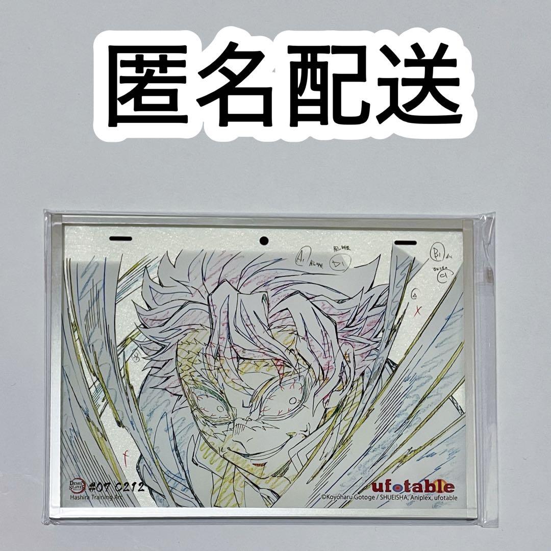 アクリル原画色紙 不死川実弥 A6 鬼滅の刃