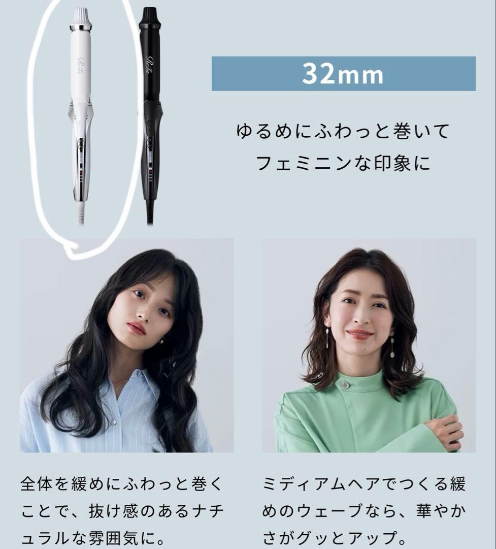 ヘアアイロン Ema