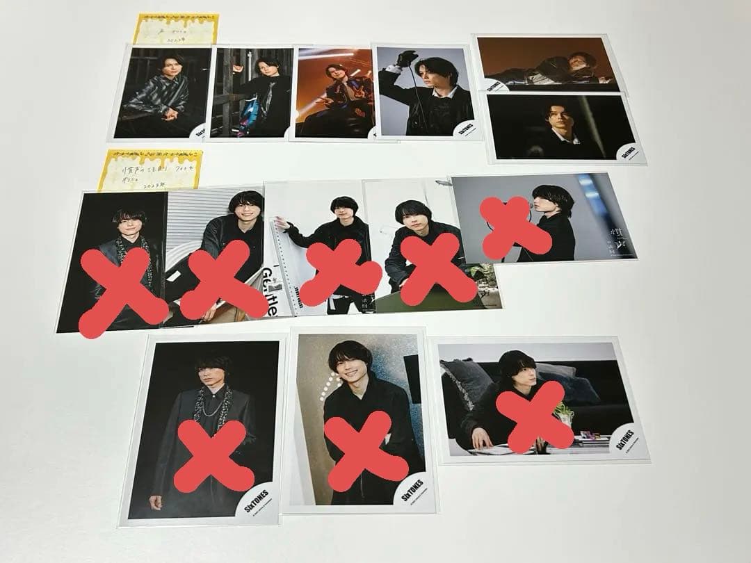 SixTONES 松村北斗 公式写真等 約200枚セット