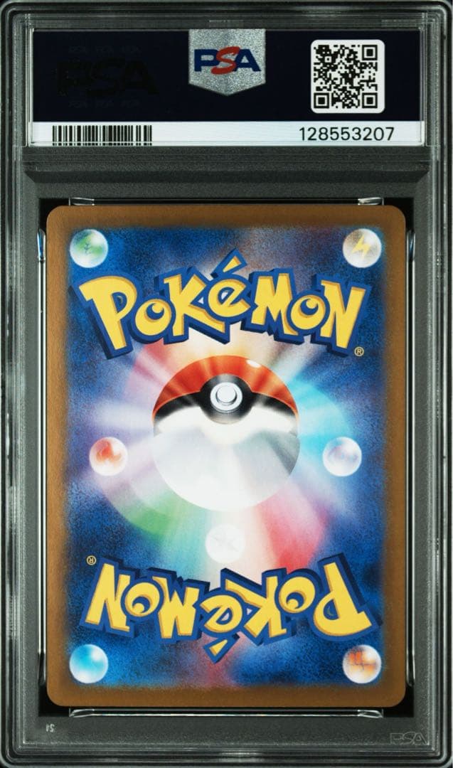 PSA10 151 御三家　進化ライン　9連番　ポケモンカード