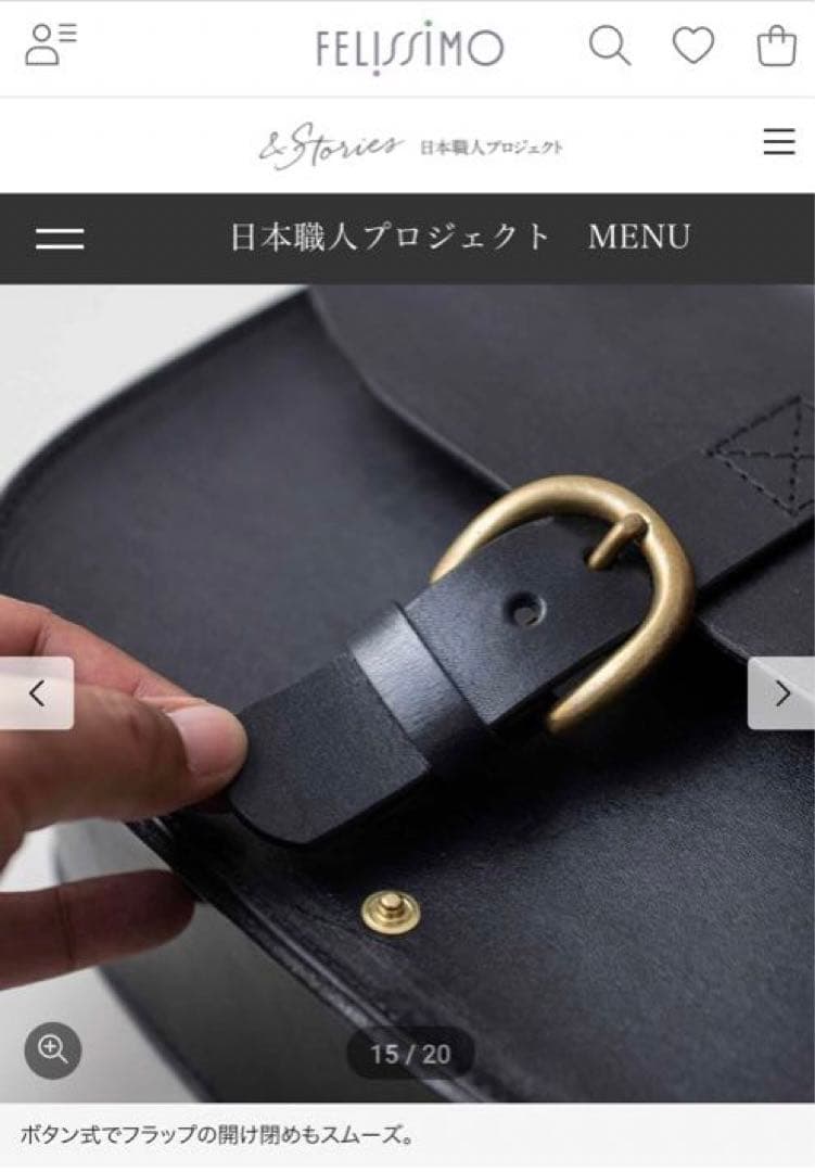 革　ショルダーバッグ　ブラック