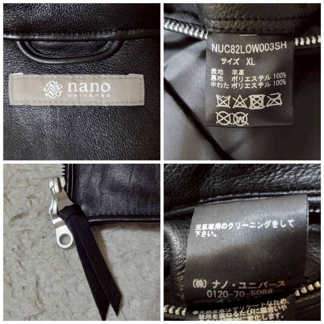 美品✨　ナノユニバース シングルライダース ラムレザージャケット XL 黒 羊革