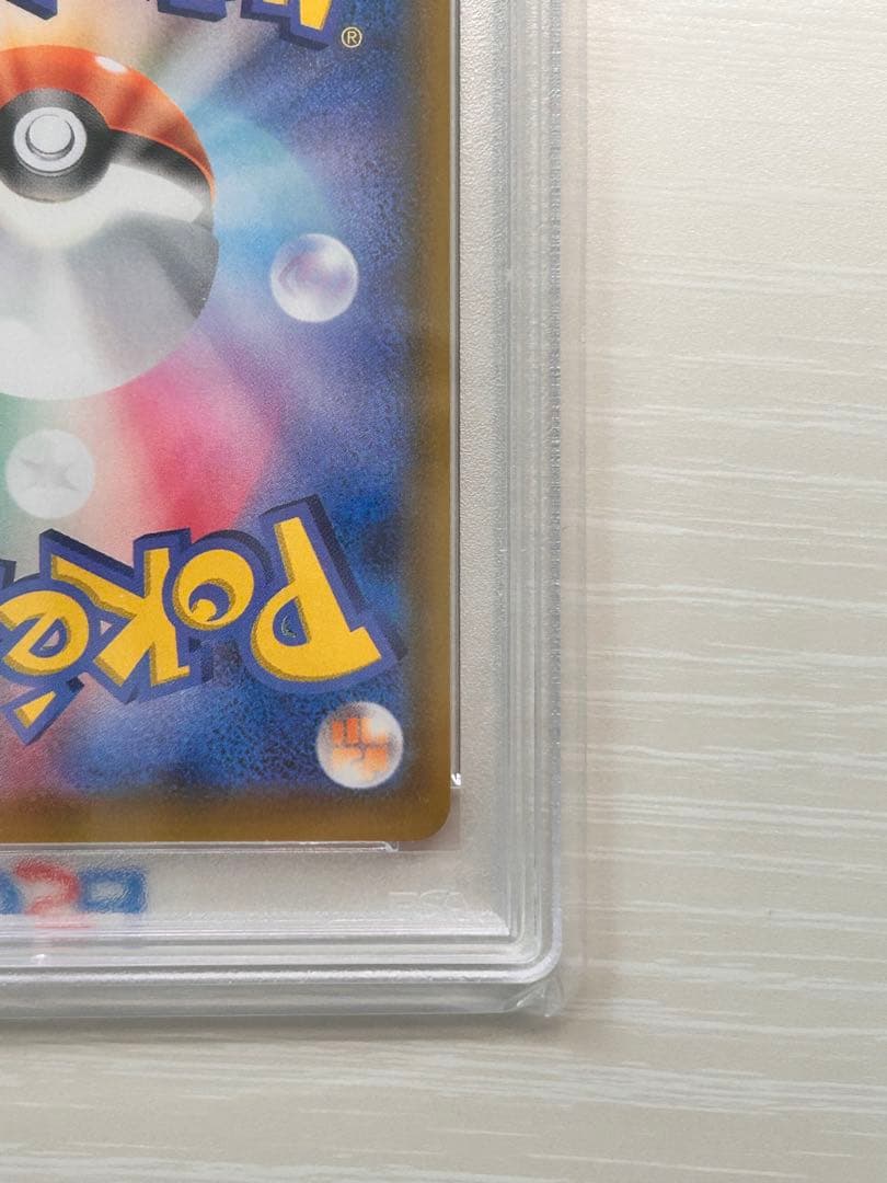 本日発送可能ミュウ25th 030/028 PSA10 本日発送可能