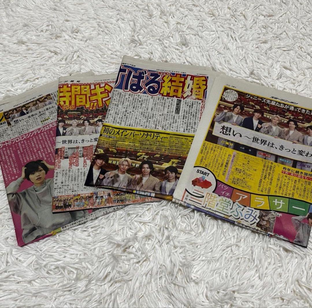 【まとめ大特価】大量 キンプリ CD 特典 新聞 DVD グッズ