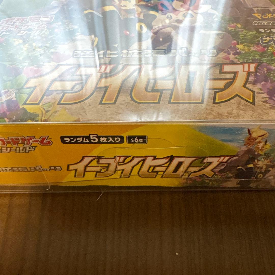 イーブイヒーローズ　1BOX 新品未開封　シュリンク付き　納品書付き　ポケカ