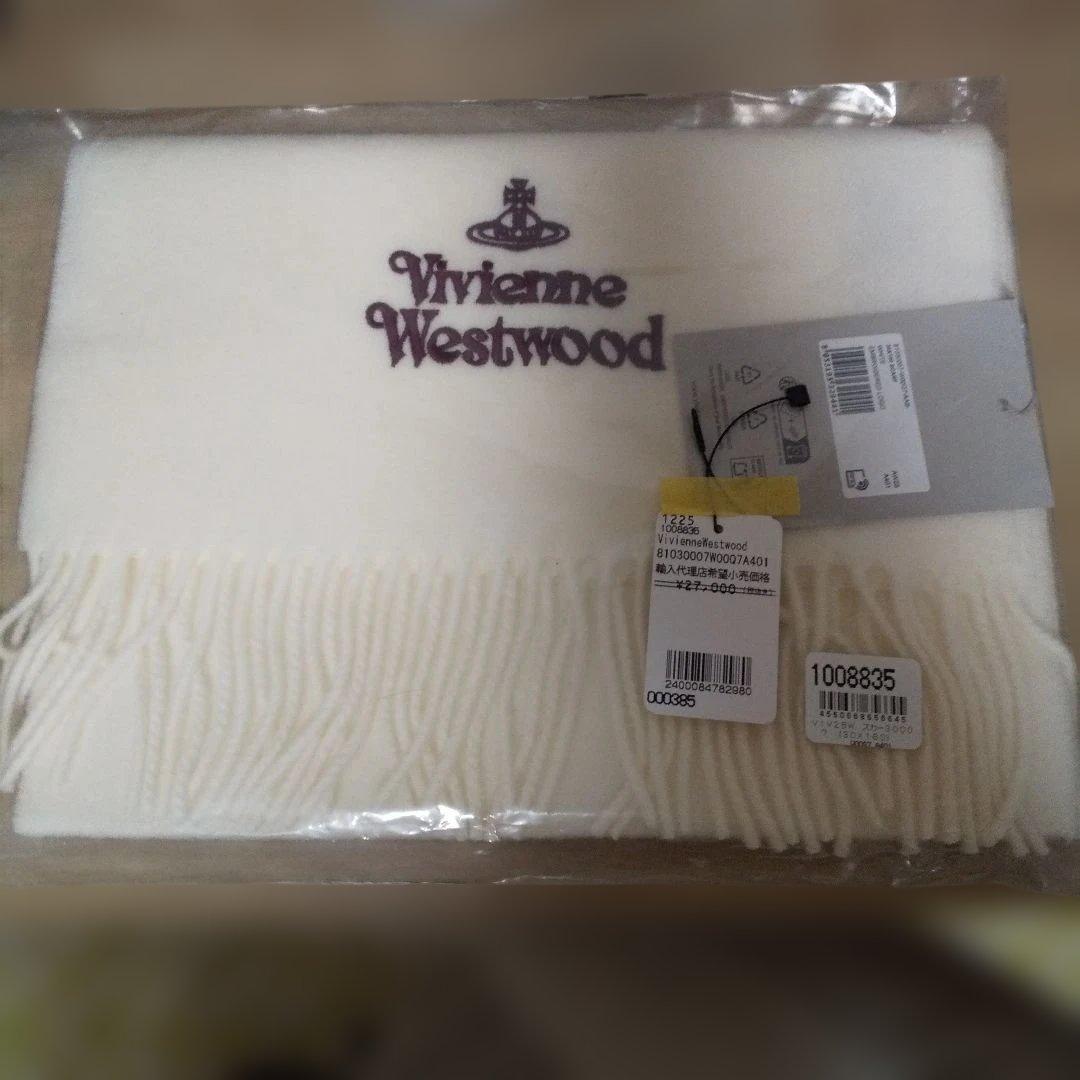 ヴィヴィアン・ウエストウッド マフラー 白