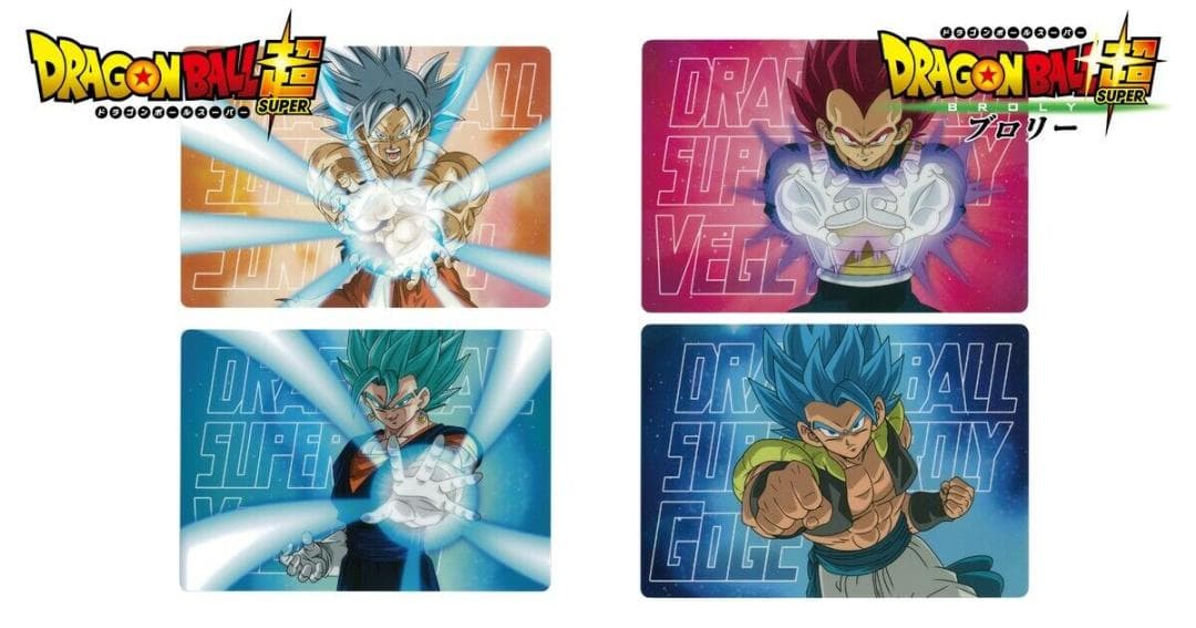 ドラゴンボール Z 下敷き 12枚セット