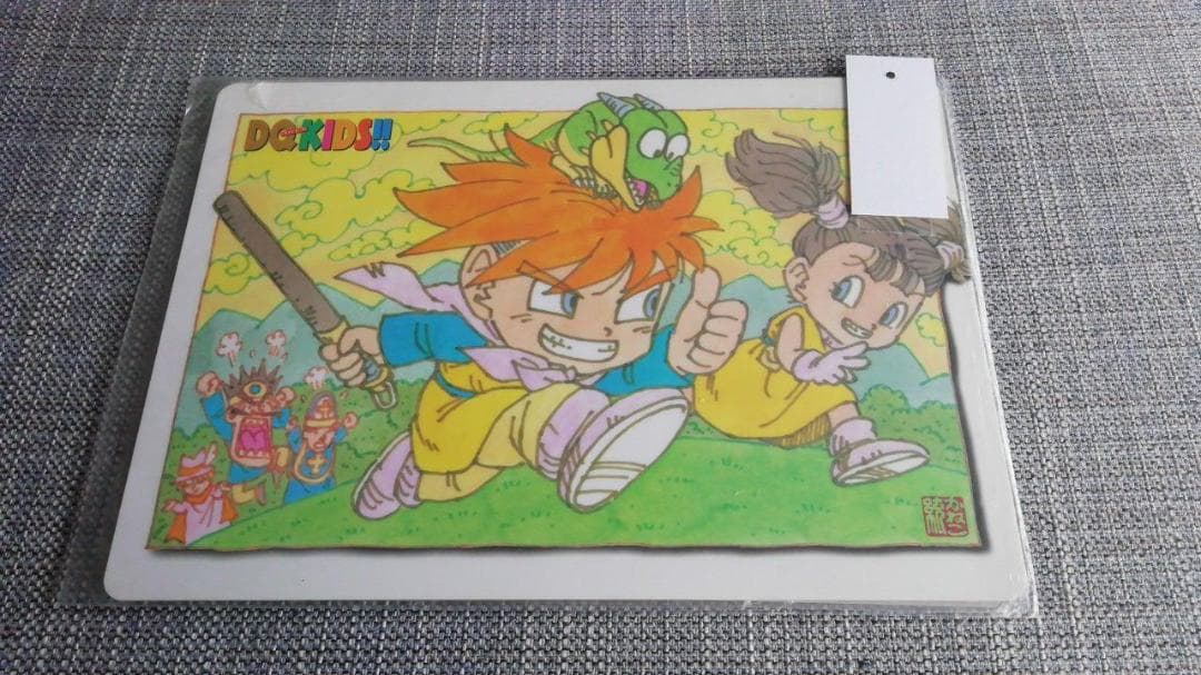 ドラゴンボール Z 下敷き 12枚セット