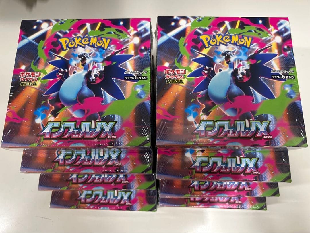 【新品＆シュリンク付き】ポケモンカードゲーム インフェルノX 8BOX