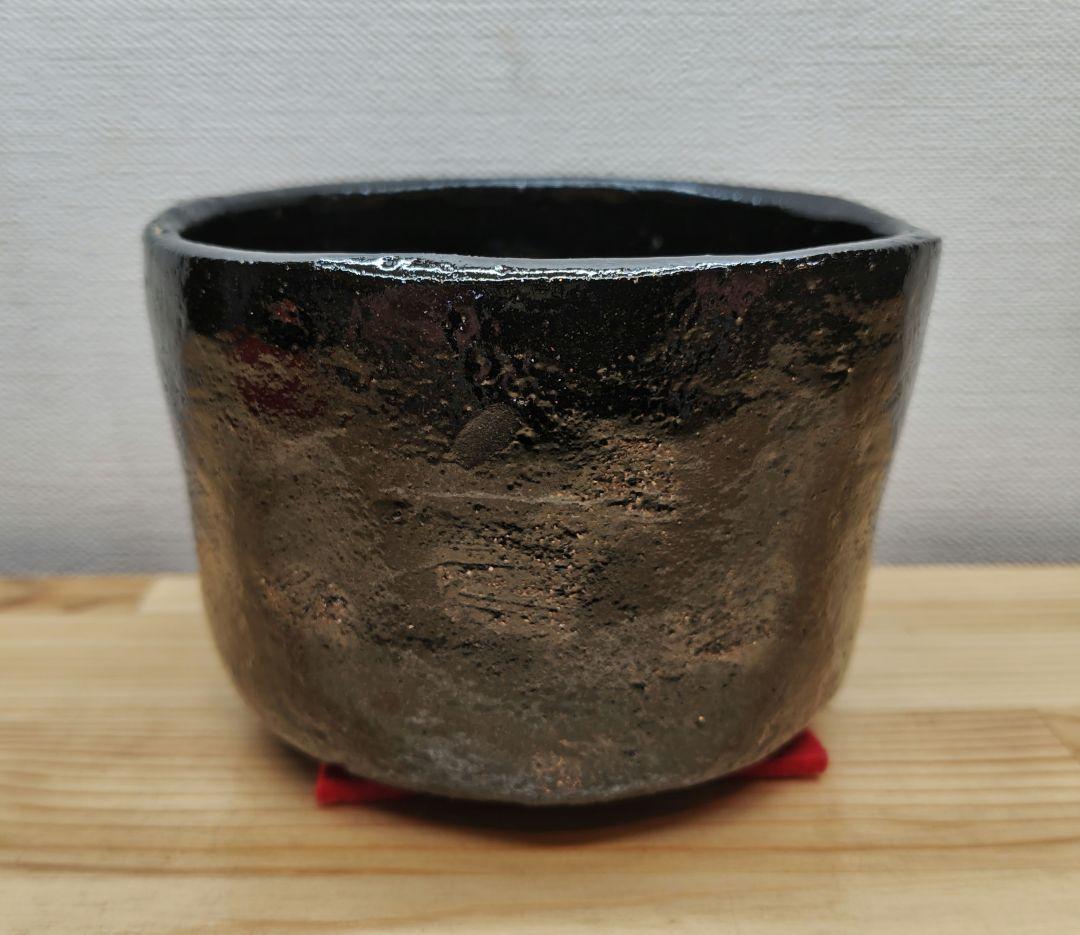 てつ 送料込【逢絢亭】茶道具 茶碗 大樋焼 光悦 鉄壁茶碗 大樋長左衛門