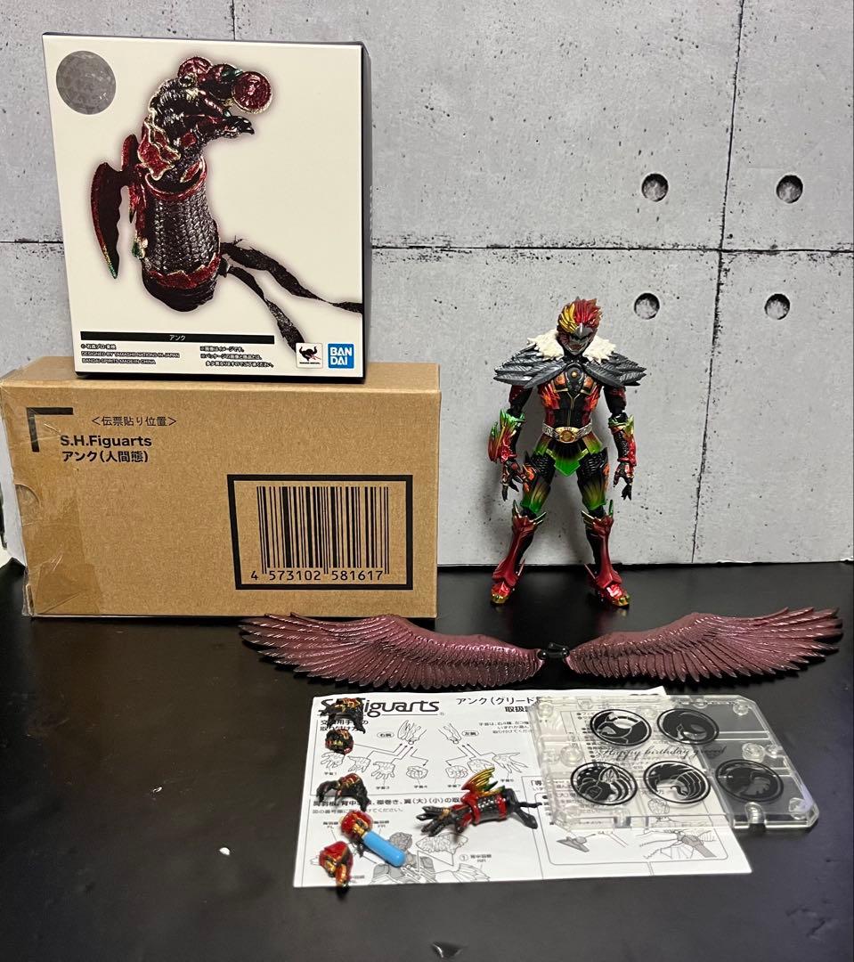 真骨彫製法 アンク、フィギュアーツ アンク人間態 グリード態セット 仮面ライダー