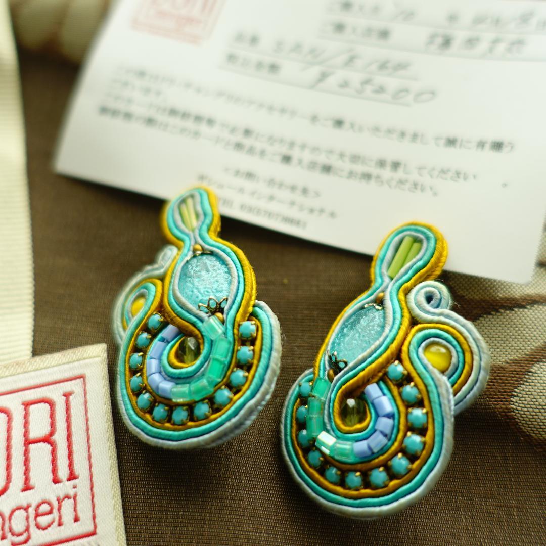 ☆007☆　Dori Csengeri　ドリチャングリ定価25,200円