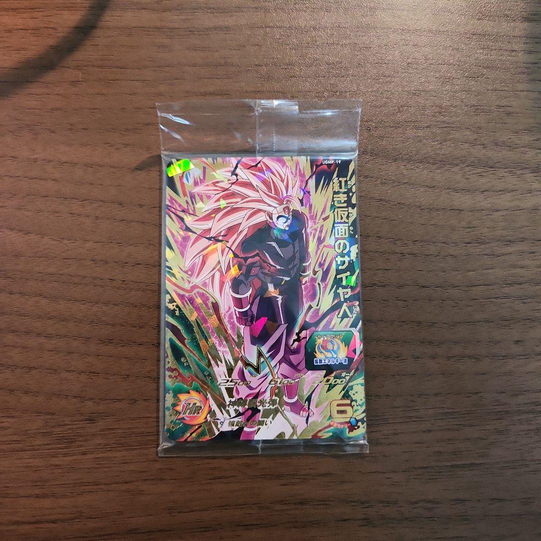 ドラゴンボールヒーローズ 孫悟空 カードセット