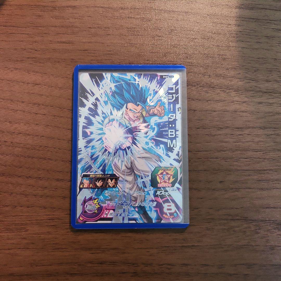 ドラゴンボールヒーローズ 孫悟空 カードセット