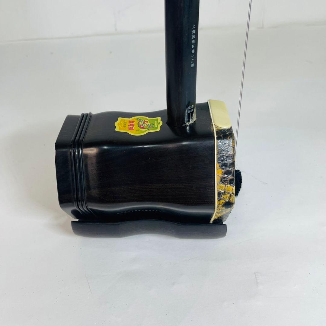 【保証書付き】 二胡 ケース付 本蛇皮製 YMHER30