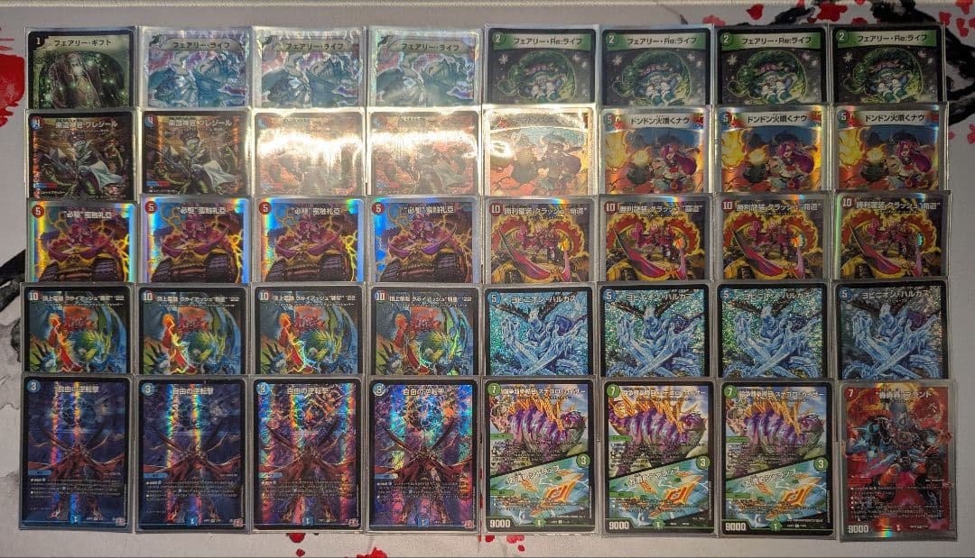 デュエルマスターズ引退品　まとめ売り